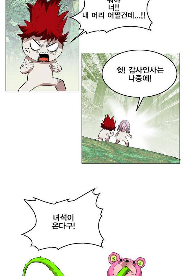 열렙전사 59화 12