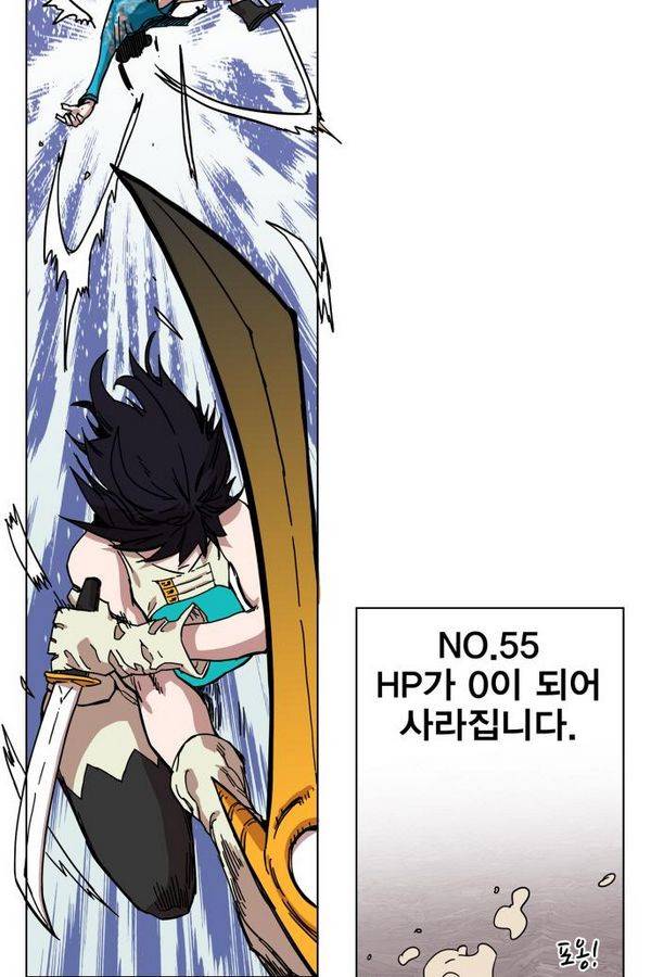 열렙전사 70화 2
