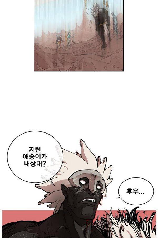 열렙전사 70화 13