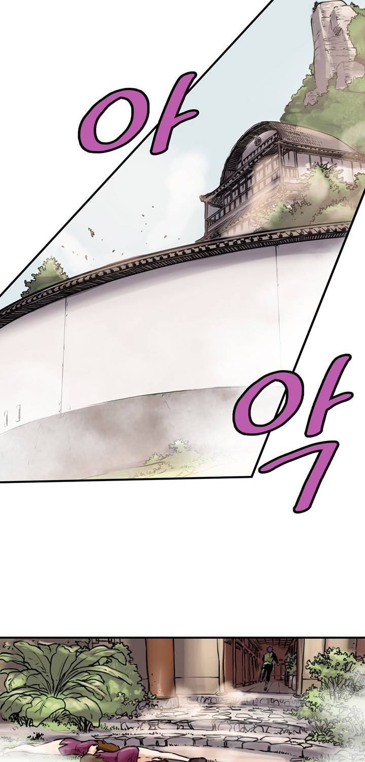 권왕무적 14화 5