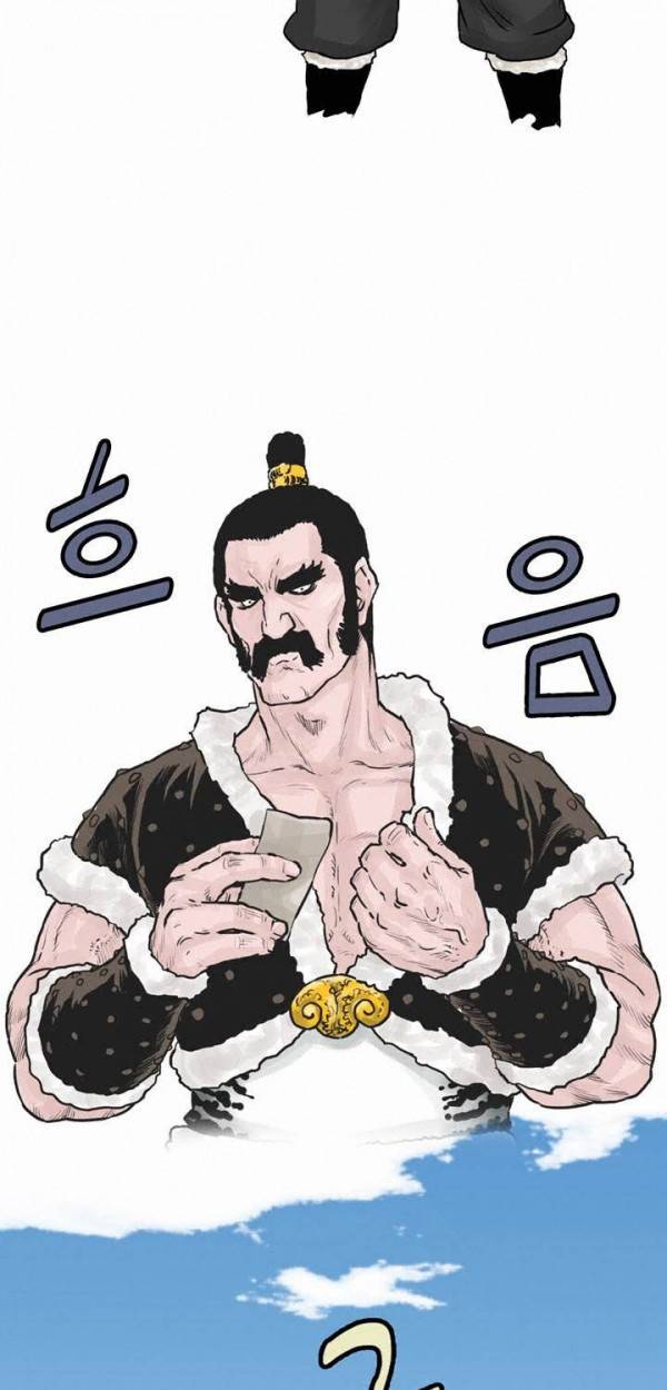 권왕무적 33화 9