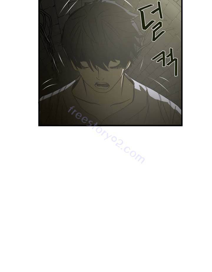 최강왕따 39화 10