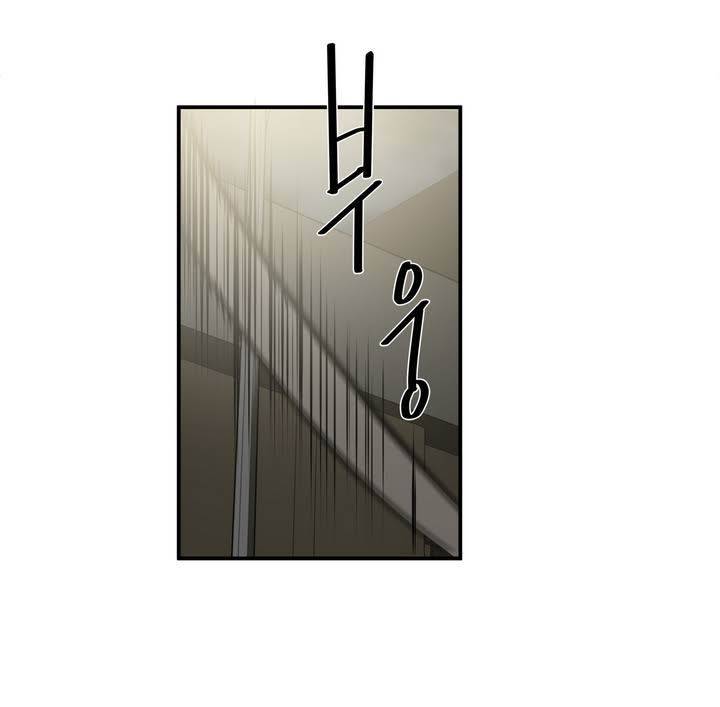 최강왕따 49화 2