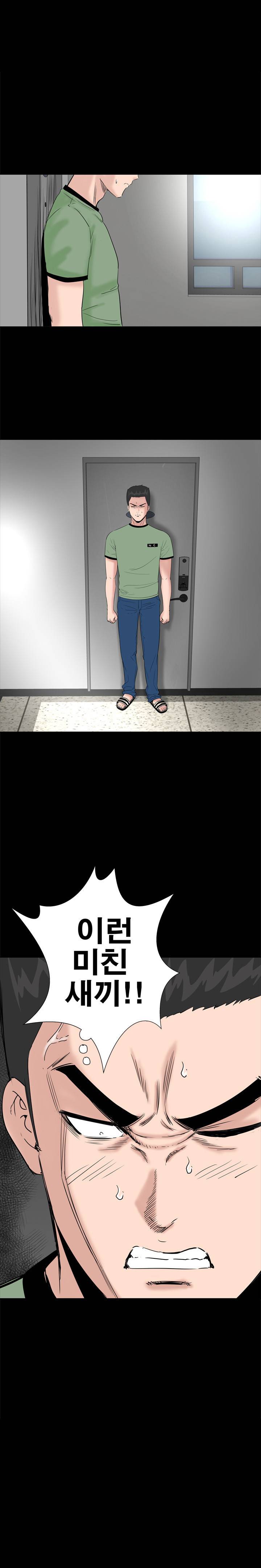 원룸 7화 7