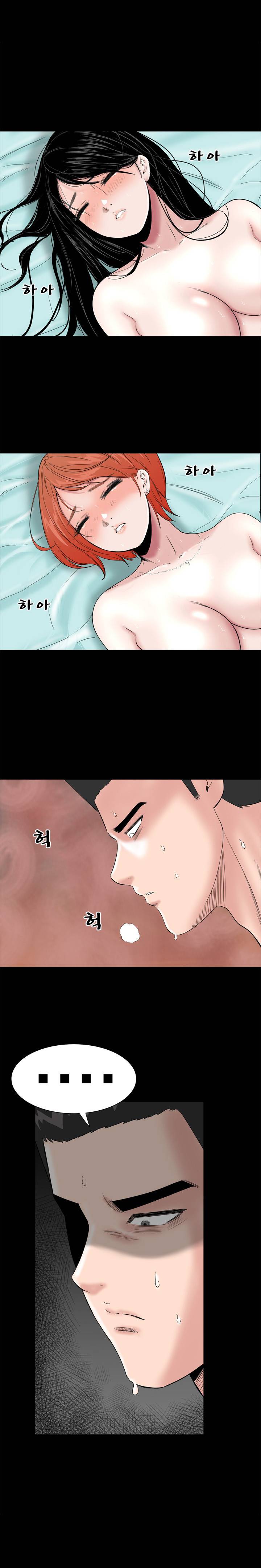 원룸 7화 15