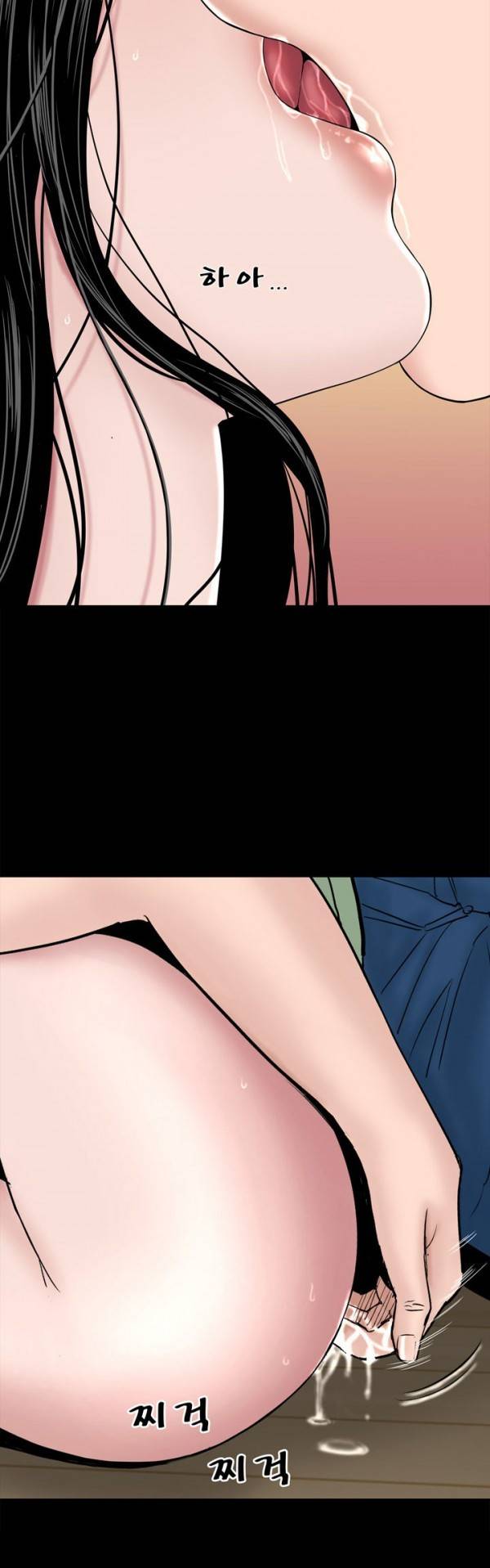 원룸 17화 2