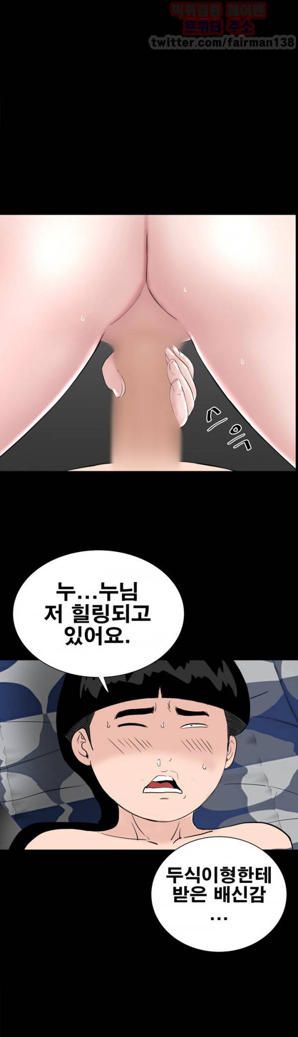 원룸 27화 1