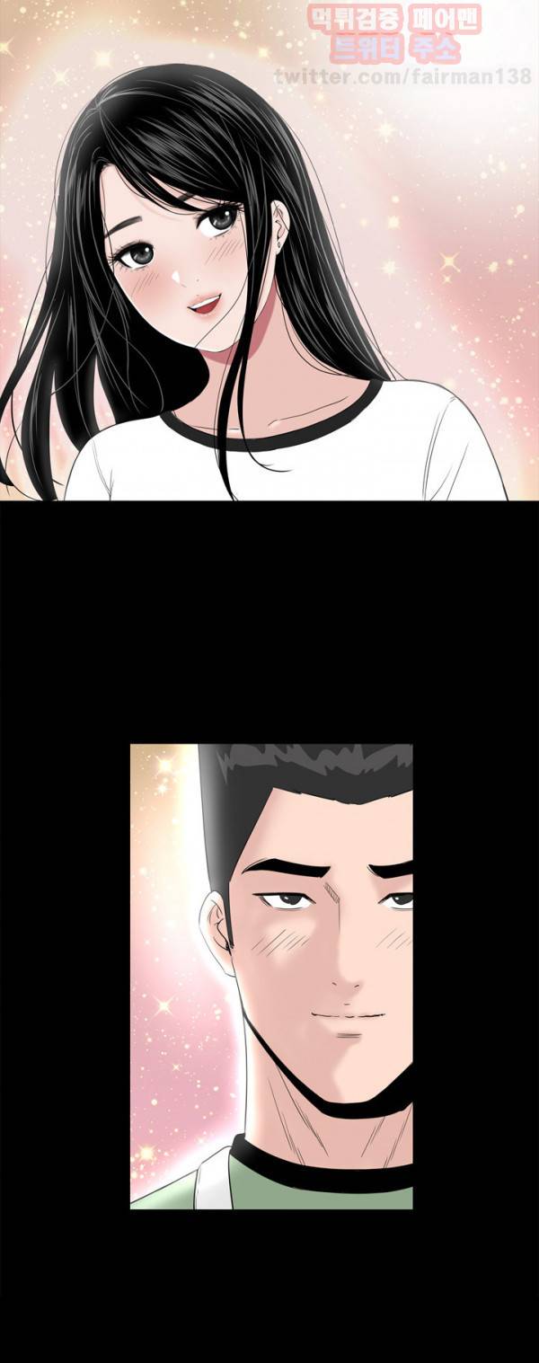 원룸 27화 4