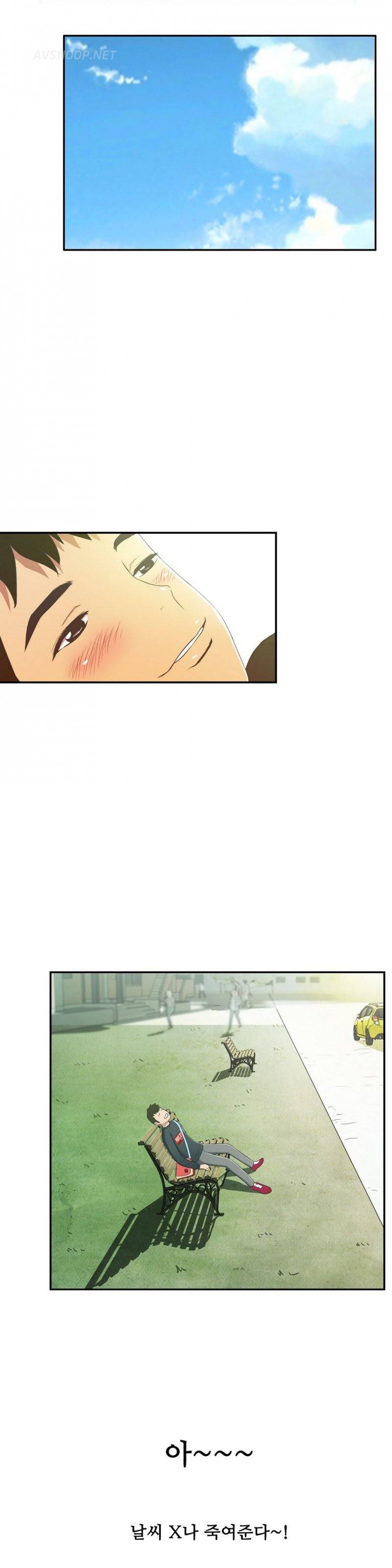 원룸히어로 18화 -남자로 거듭나다 10