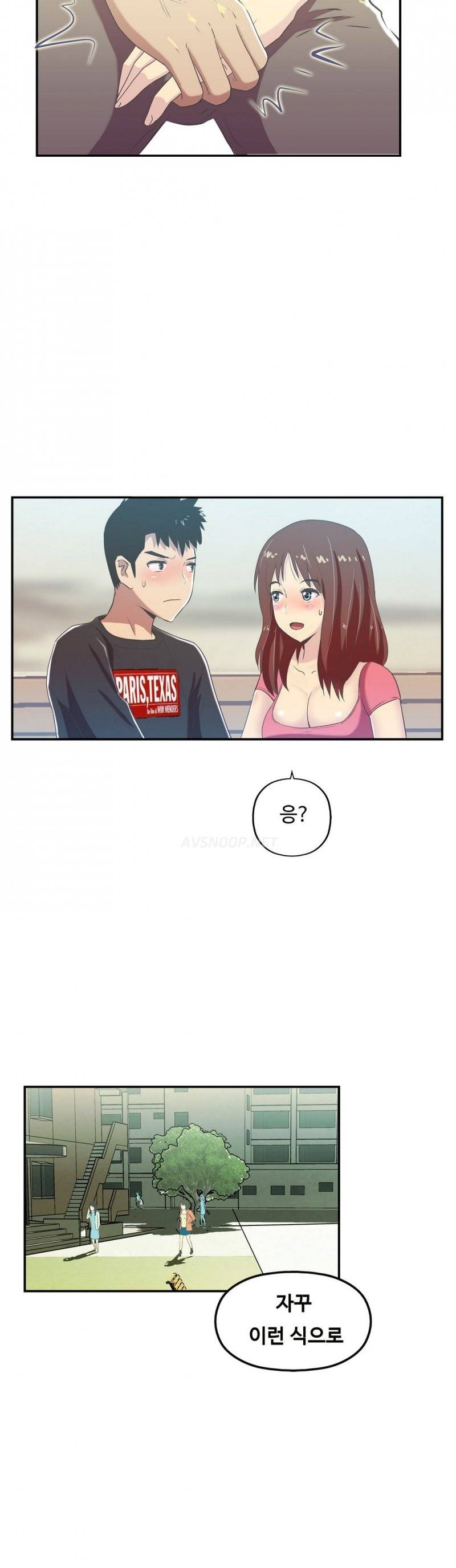 원룸히어로 18화 -남자로 거듭나다 25