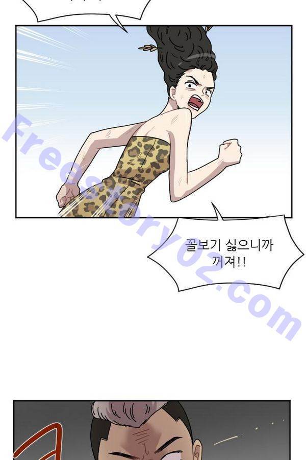 구구까까 Ep9. 이나 달래주기(2) 6