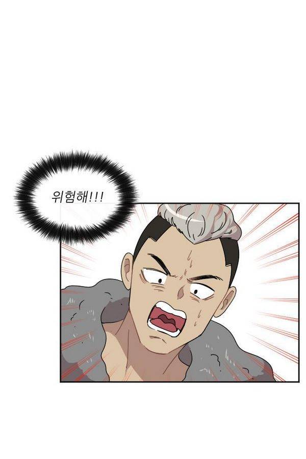 구구까까 Ep9. 이나 달래주기(2) 44