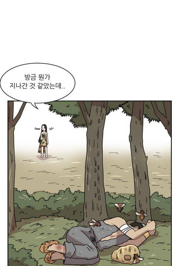 구구까까 Ep9. 이나 달래주기(2) 49