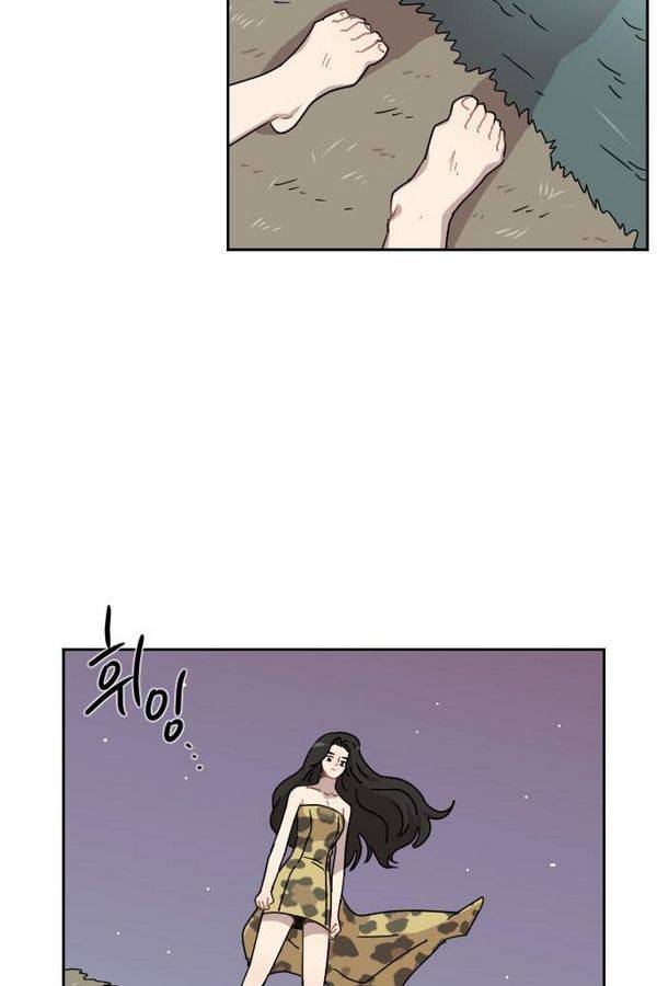 구구까까 Ep9. 이나 달래주기(2) 62