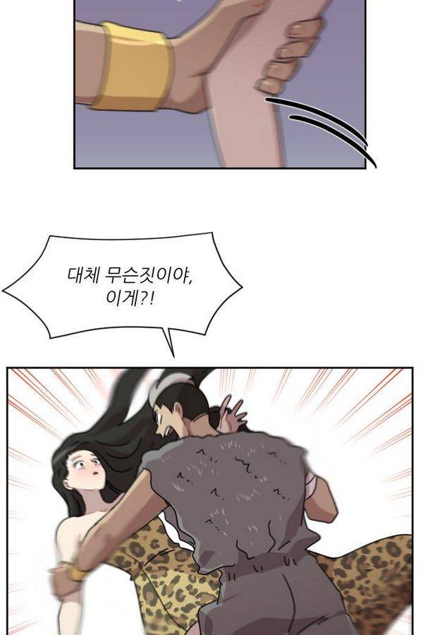 구구까까 Ep9. 이나 달래주기(2) 67