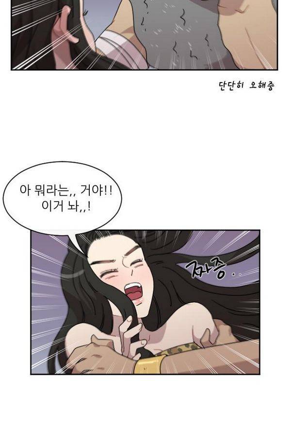 구구까까 Ep9. 이나 달래주기(2) 69