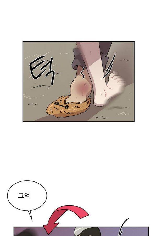 구구까까 Ep9. 이나 달래주기(2) 70
