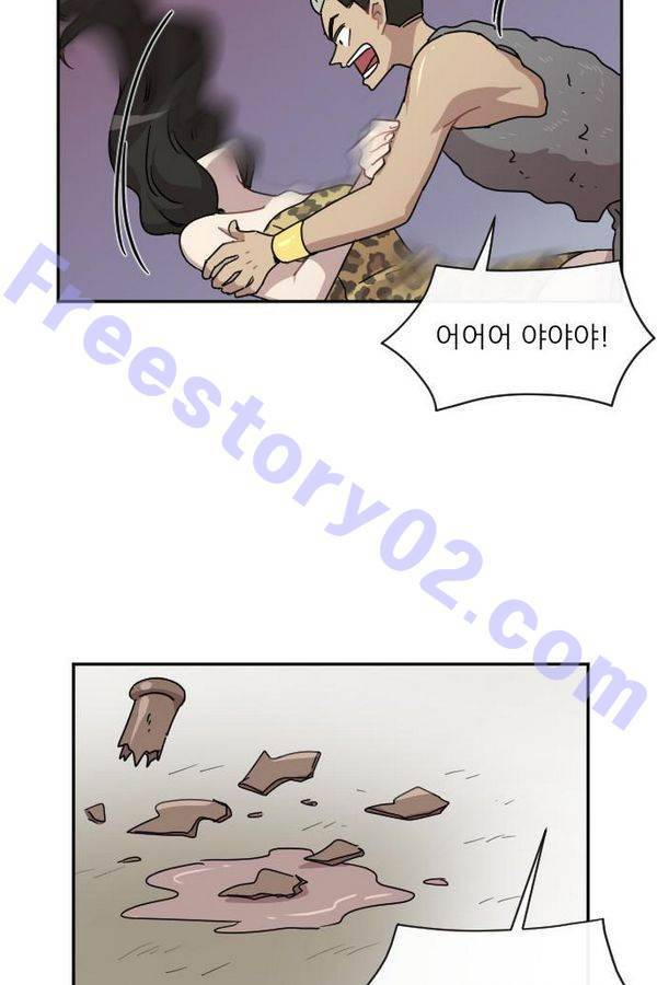 구구까까 Ep9. 이나 달래주기(2) 71