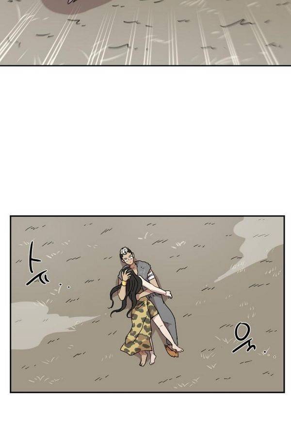 구구까까 Ep9. 이나 달래주기(2) 74
