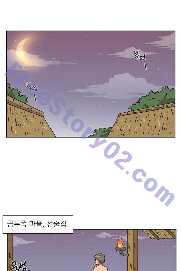 구구까까 Ep12. 커플 좀비족 1