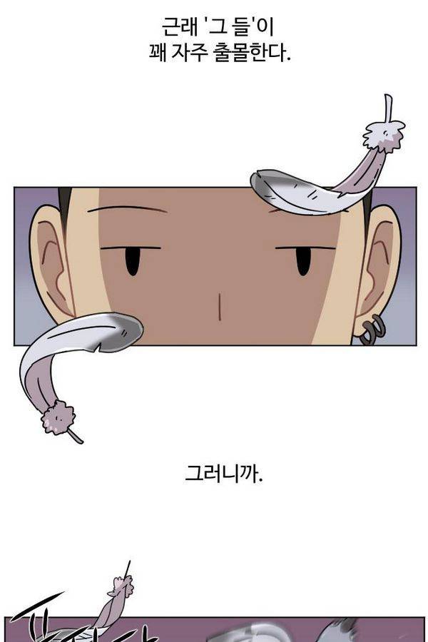 구구까까 Ep12. 커플 좀비족 4