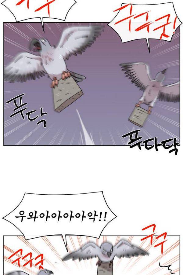 구구까까 Ep12. 커플 좀비족 13