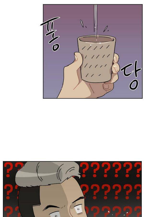 구구까까 Ep12. 커플 좀비족 17