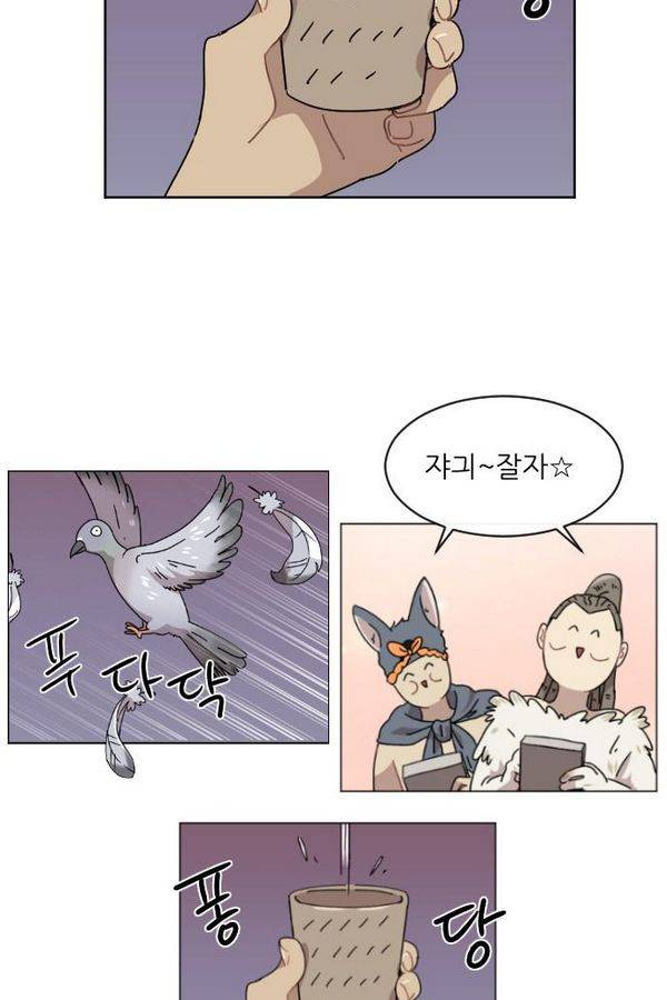 구구까까 Ep12. 커플 좀비족 20