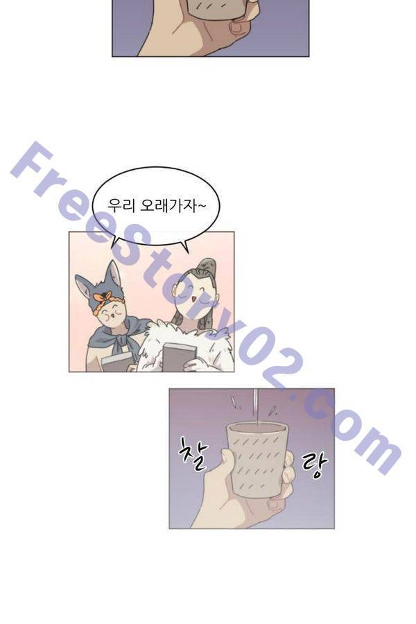 구구까까 Ep12. 커플 좀비족 21