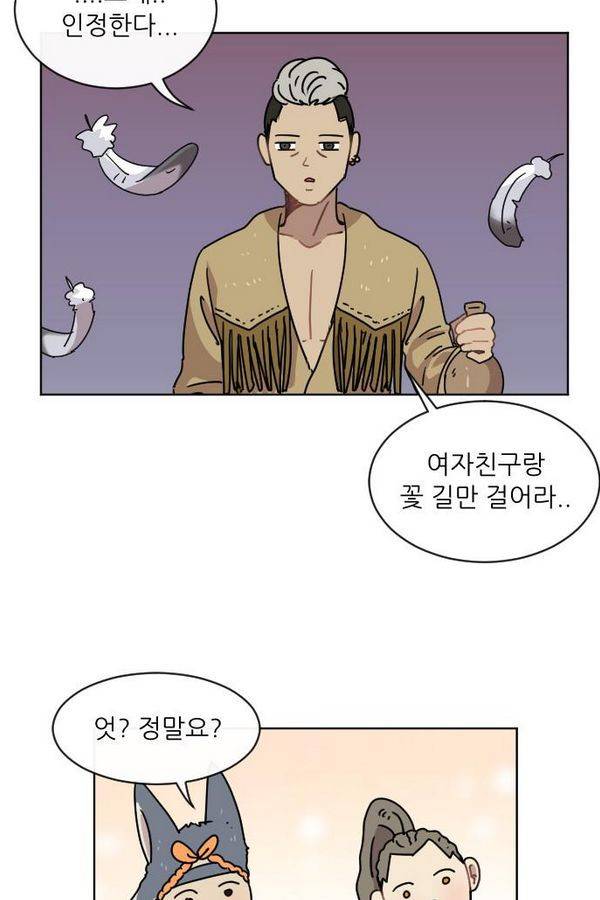 구구까까 Ep12. 커플 좀비족 23