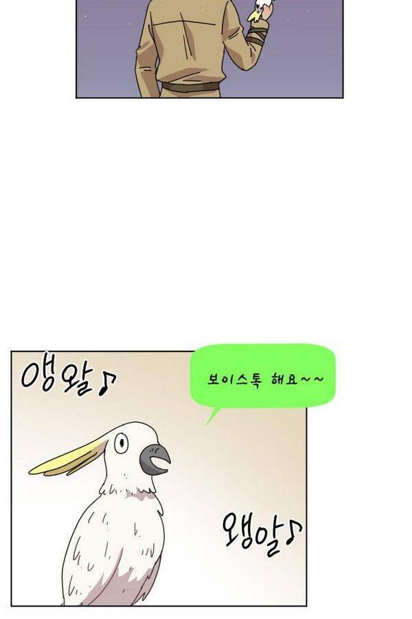 구구까까 Ep12. 커플 좀비족 39