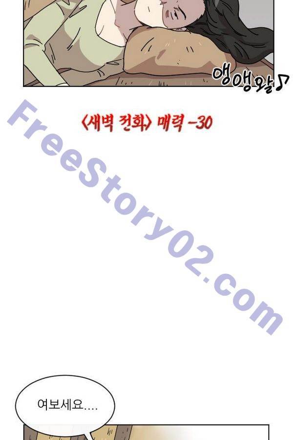 구구까까 Ep12. 커플 좀비족 41