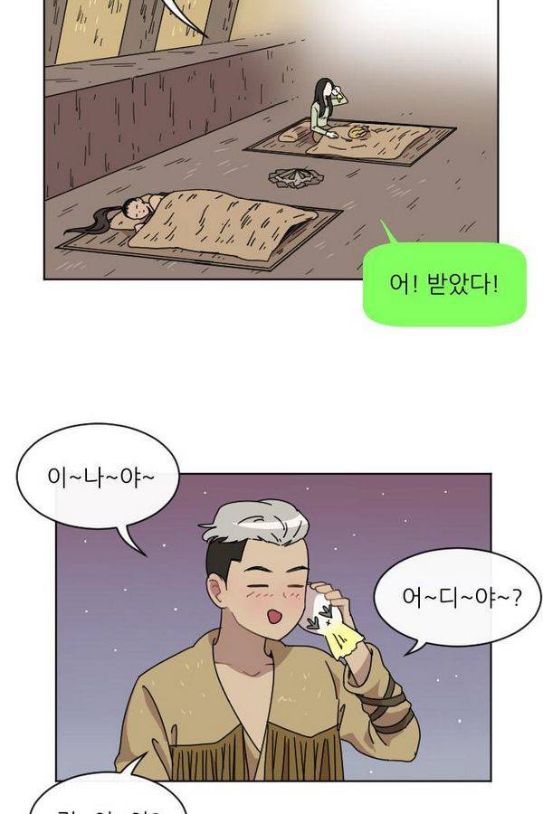 구구까까 Ep12. 커플 좀비족 42