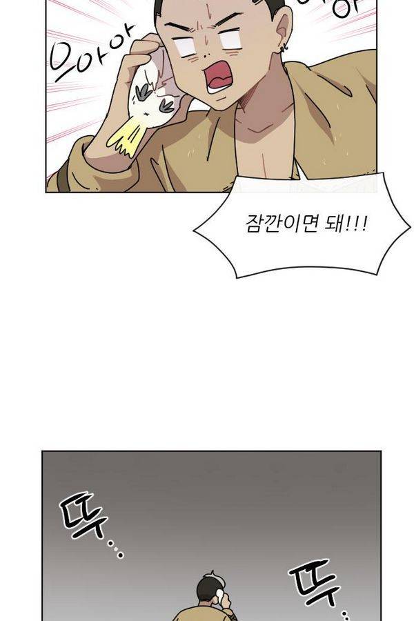 구구까까 Ep12. 커플 좀비족 50