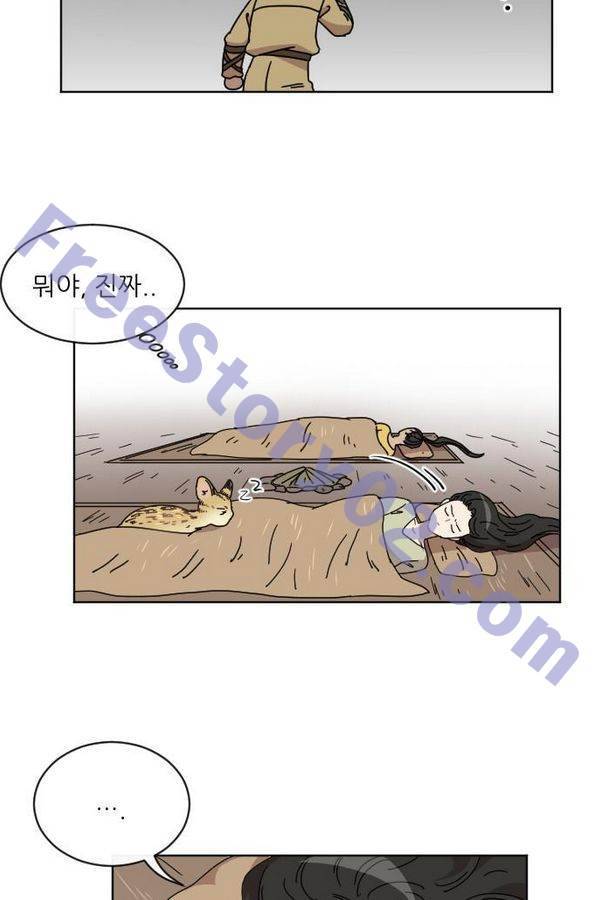 구구까까 Ep12. 커플 좀비족 51