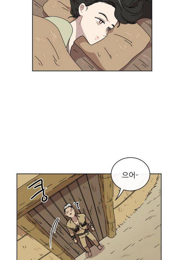 구구까까 Ep12. 커플 좀비족 52