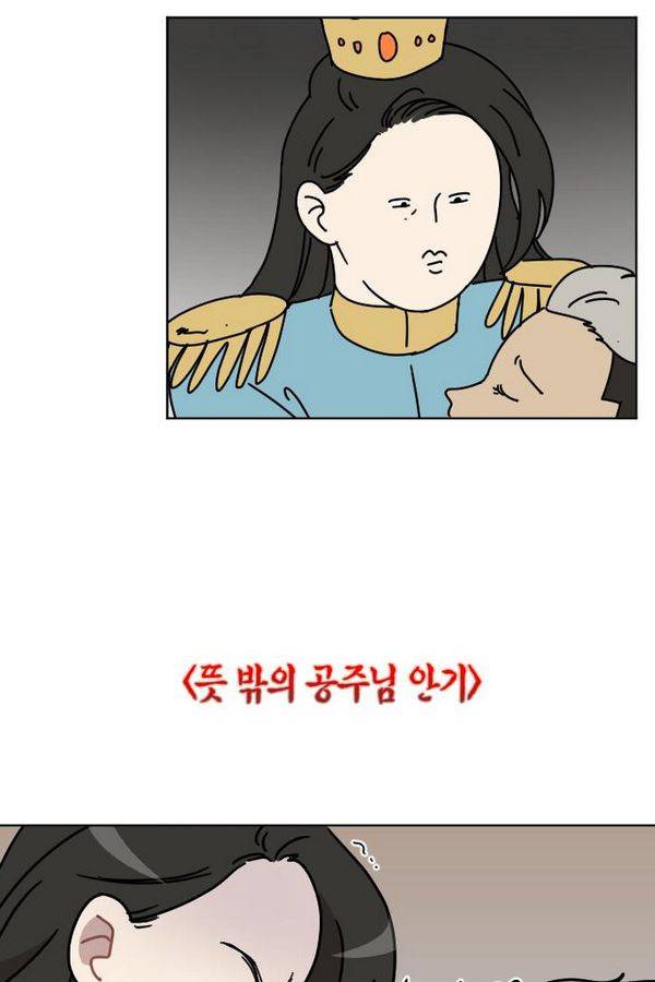 구구까까 Ep12. 커플 좀비족 60