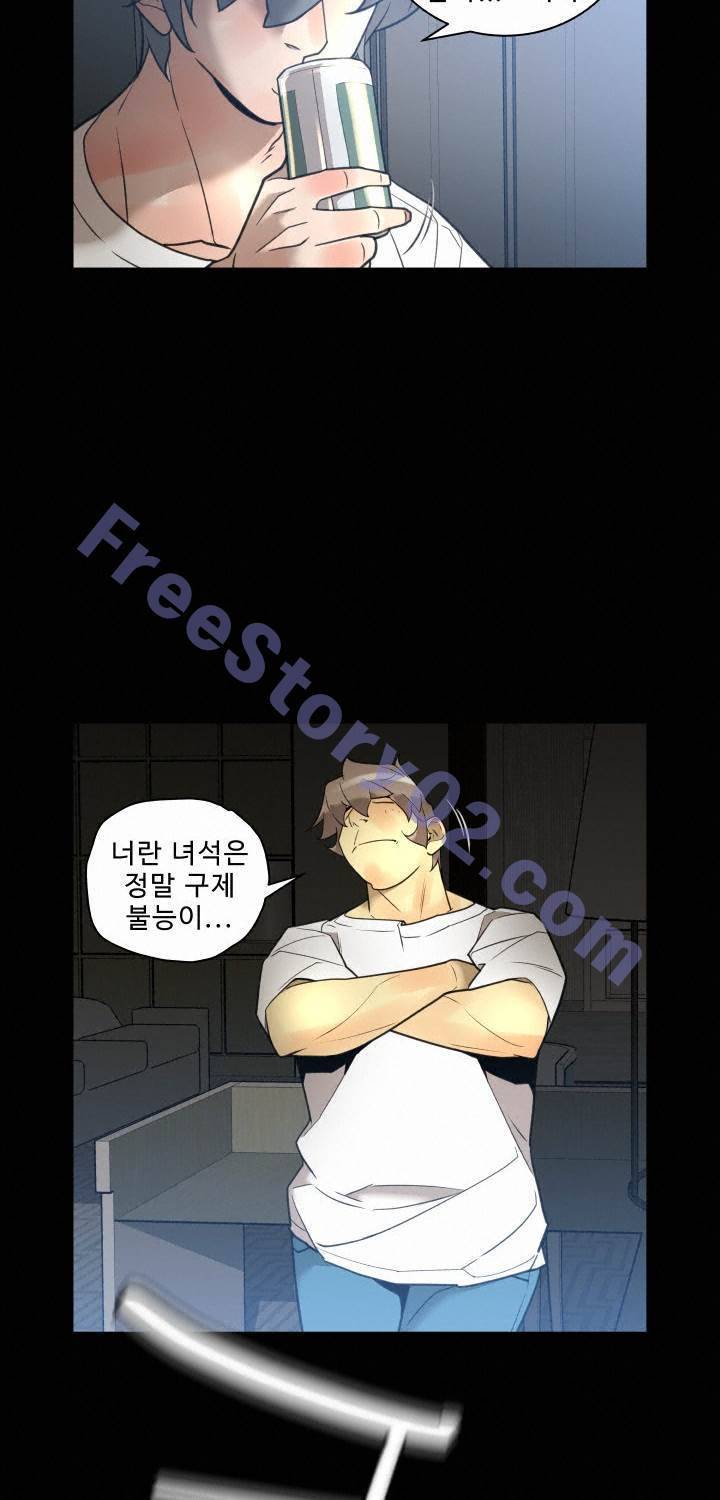 퍼펙트 53화 33
