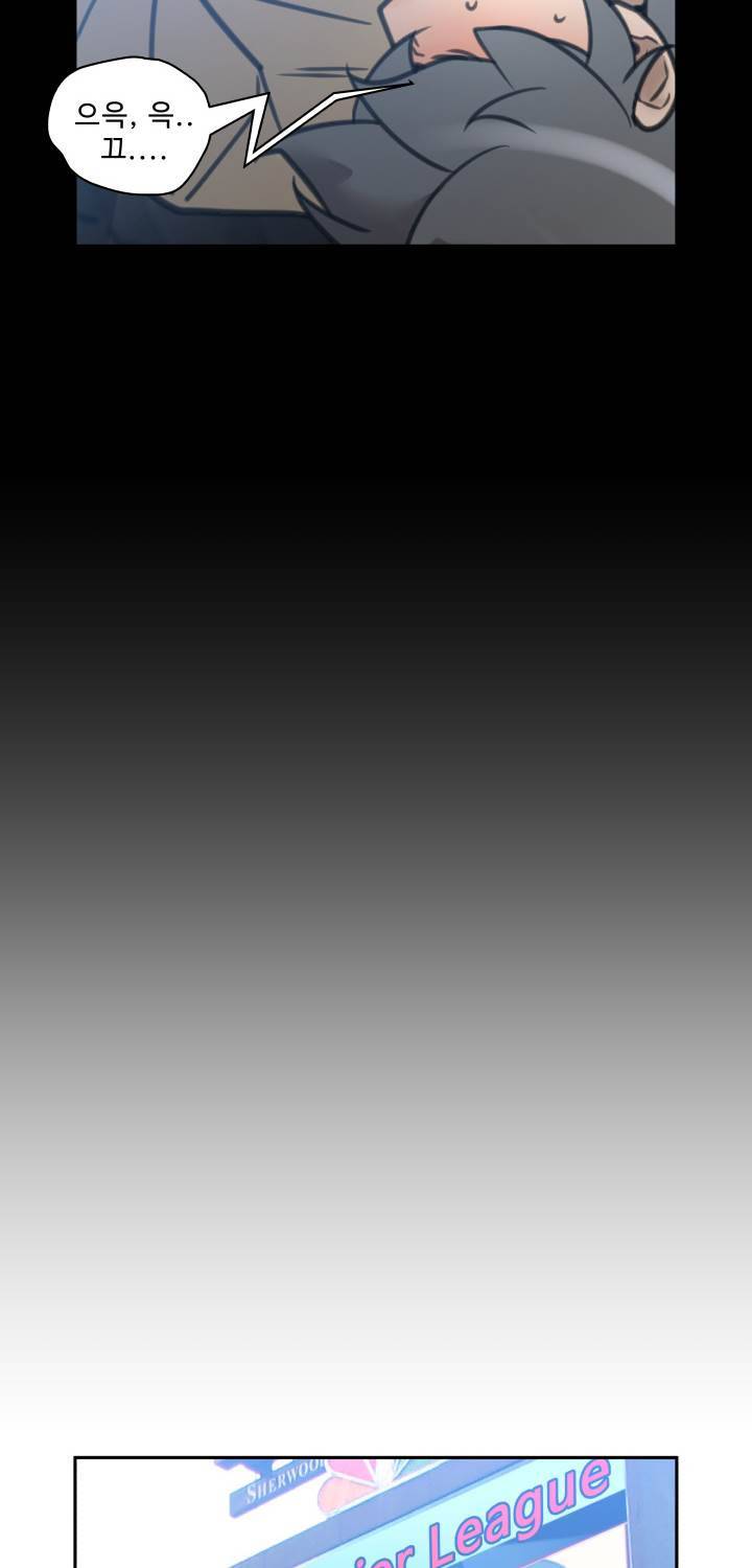 퍼펙트 53화 36
