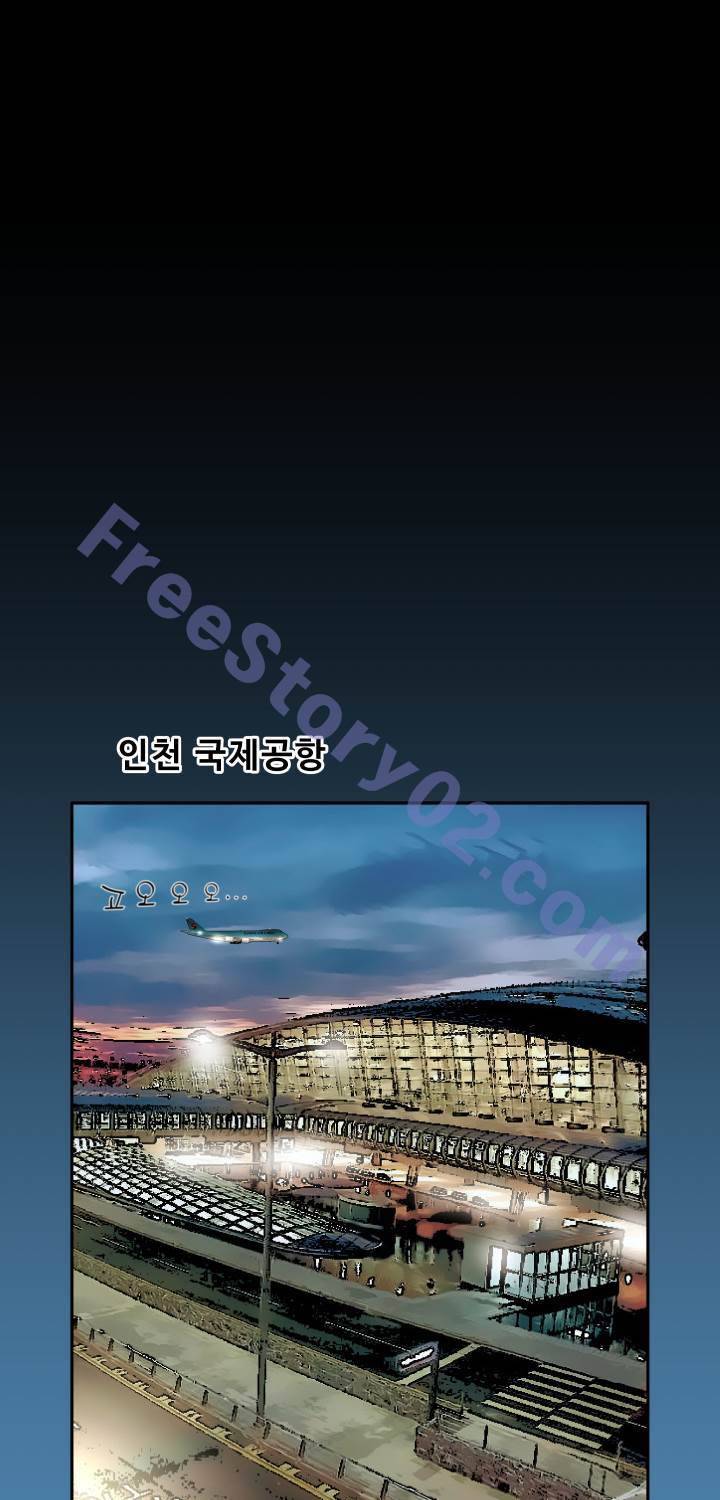 퍼펙트 53화 49