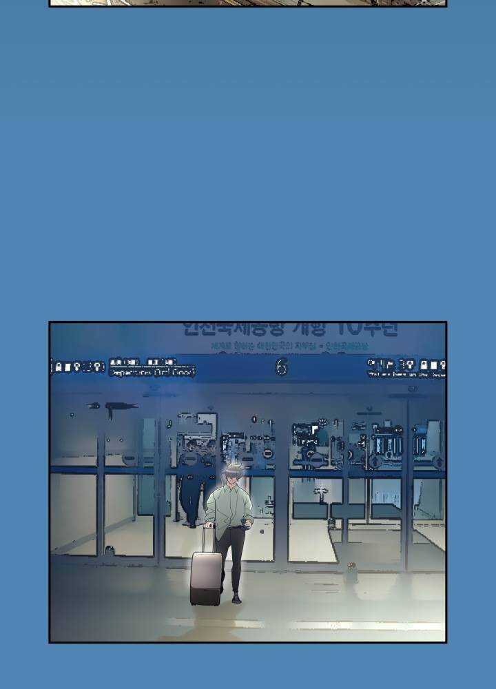 퍼펙트 53화 50