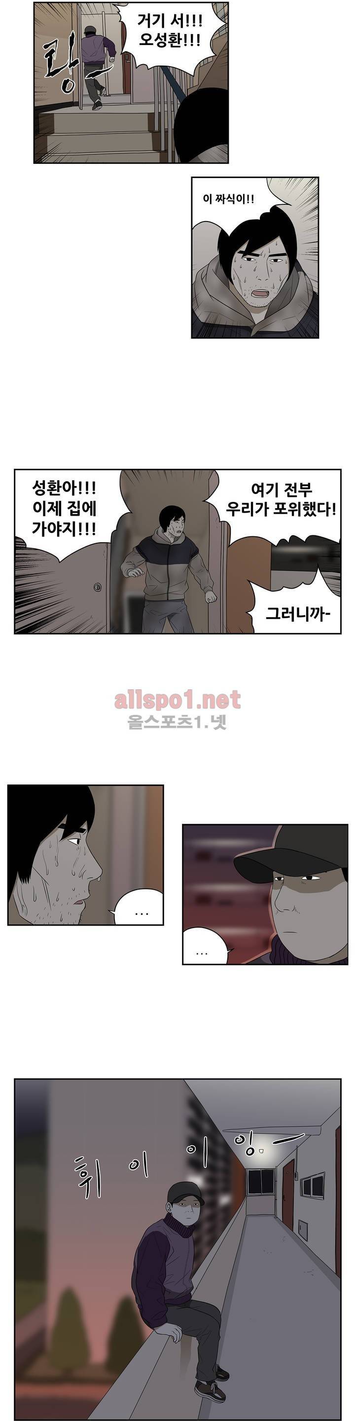 D.P 개의 날 48화 2