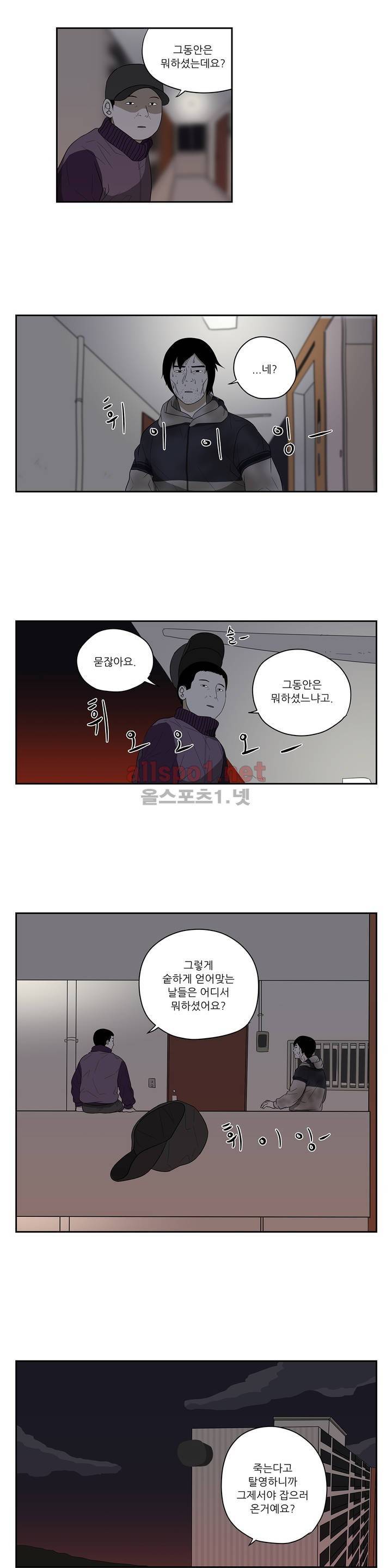 D.P 개의 날 48화 4