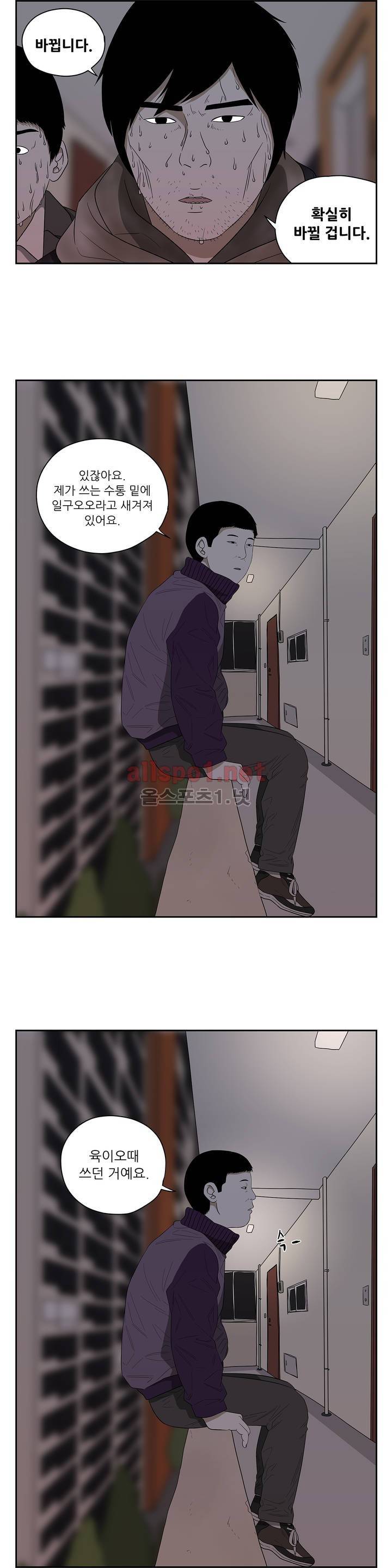 D.P 개의 날 48화 10