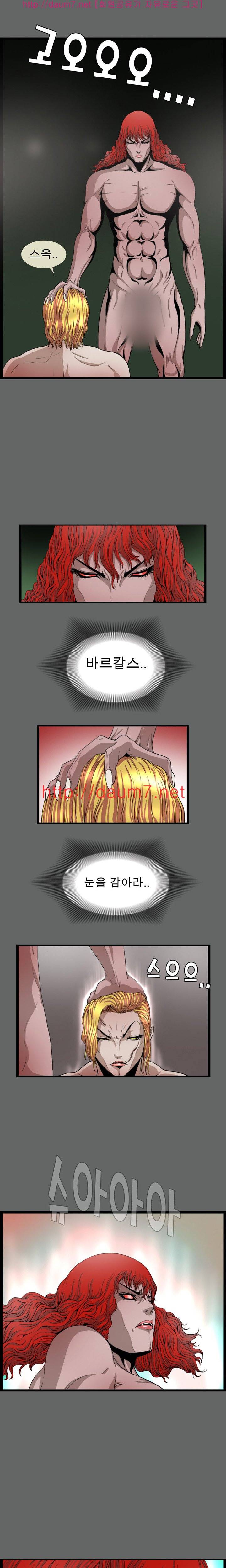 내입에 듬뿍 16-20화 11