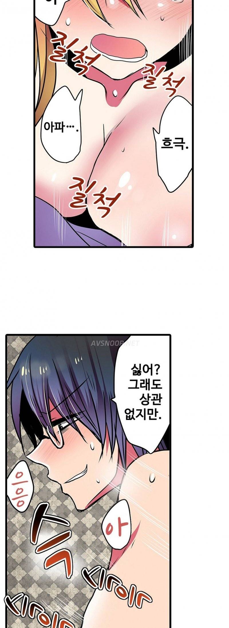 능욕 판매기 22화 17