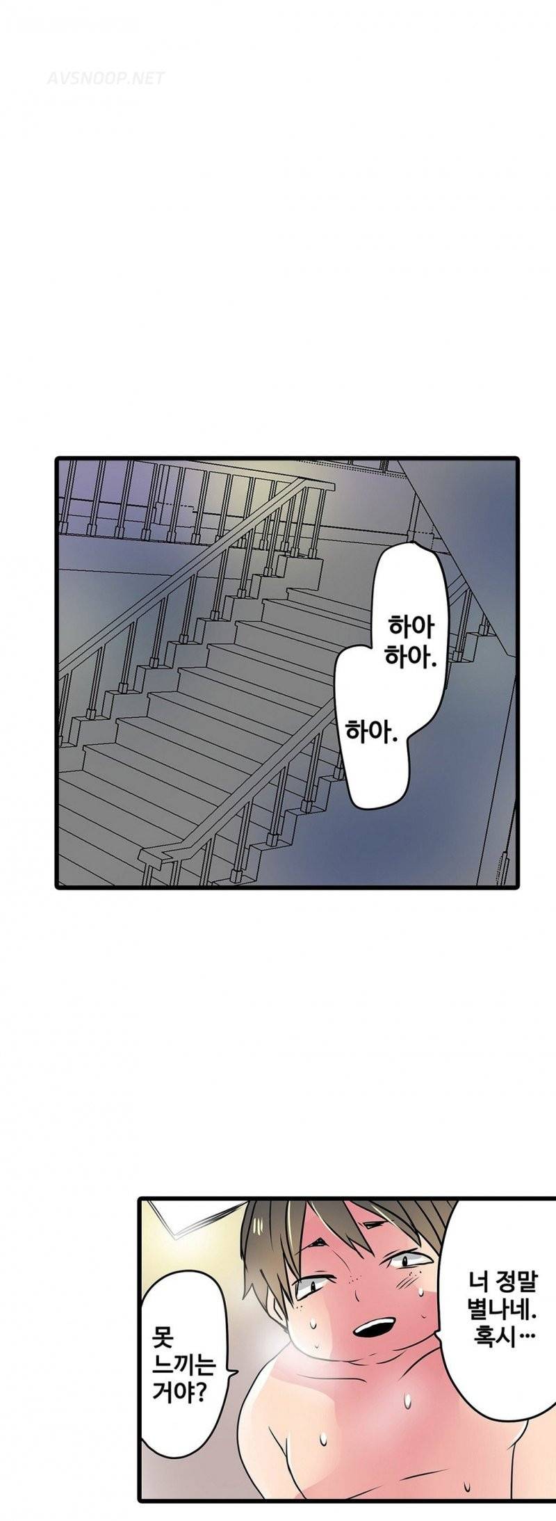 능욕 판매기 22화 20