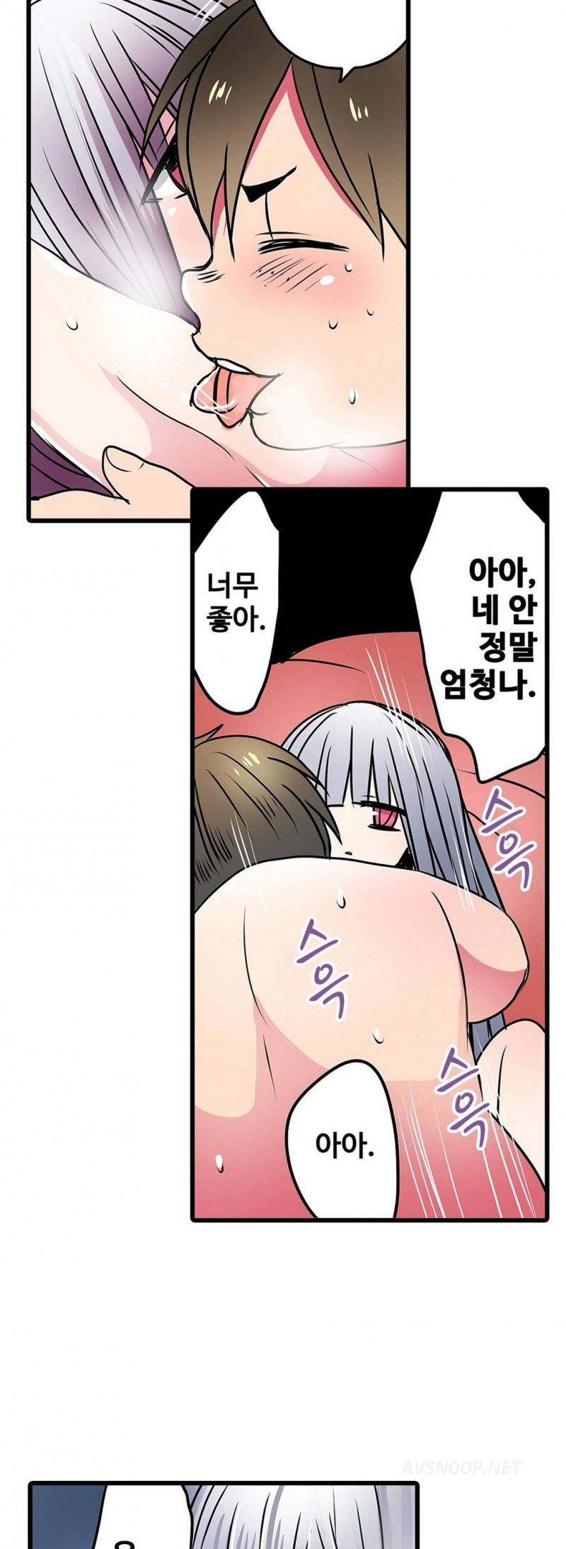 능욕 판매기 22화 22
