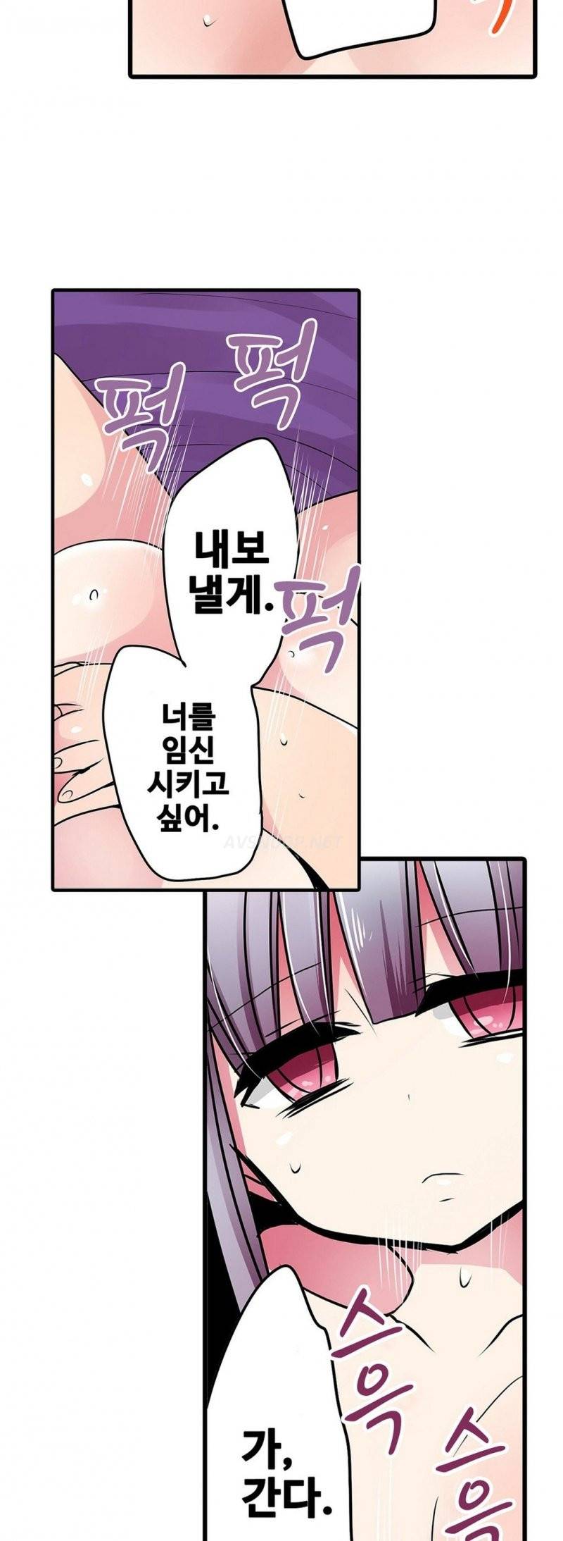 능욕 판매기 22화 24