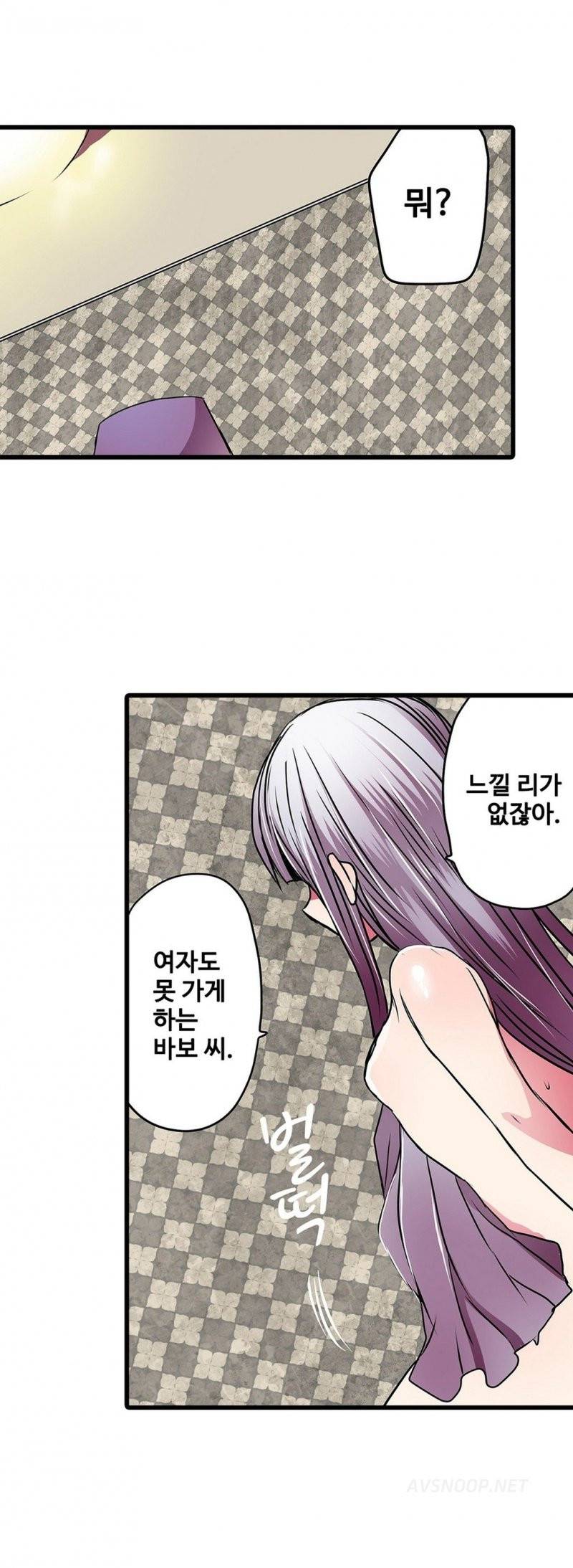 능욕 판매기 22화 26